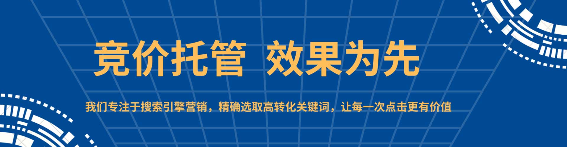 巩留信息流优化